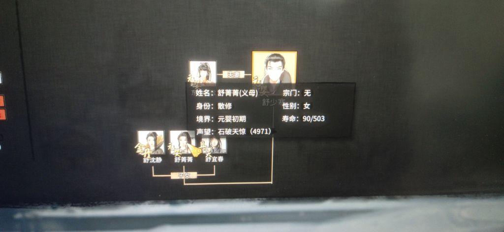 橙光游戏贵圈真乱破解版