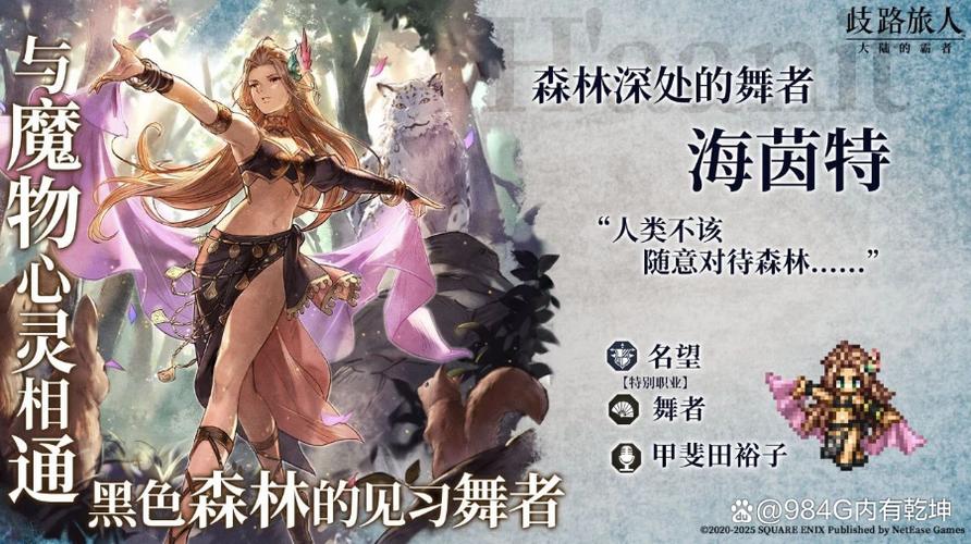 大陆的霸者wiki