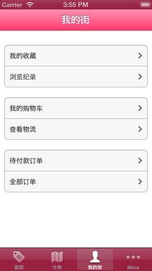 淘宝商家的钱多久到账