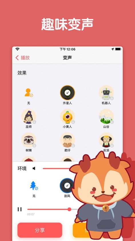 手机pdf怎么编辑修改内容