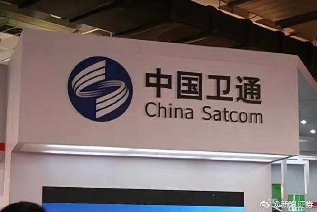 中国卫通即将暴涨