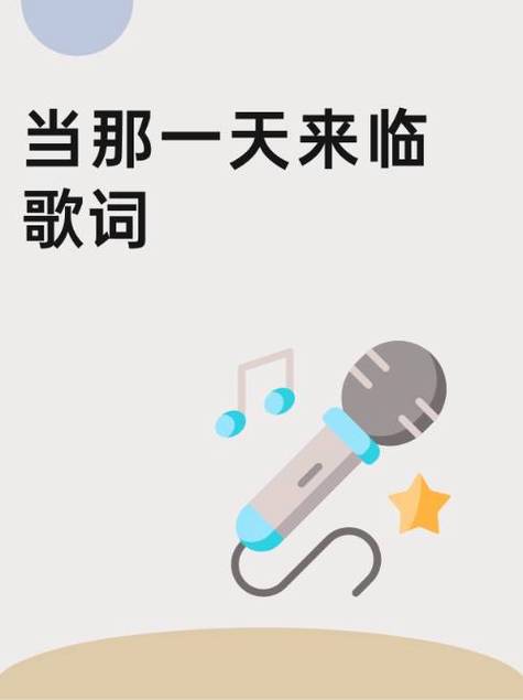 天天天下回听今天