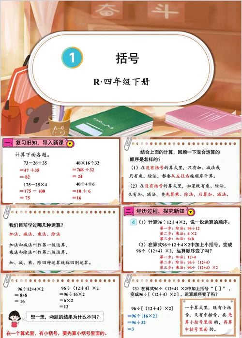 wps大括号怎么打两行字