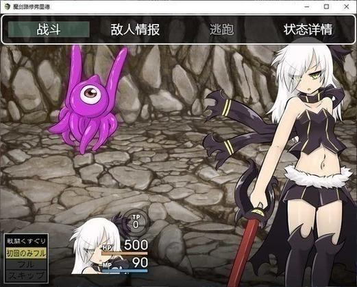 堕落之冠的公主蕾娜冷狐版下载