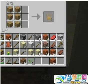 mc我的世界村民怎么繁殖截图