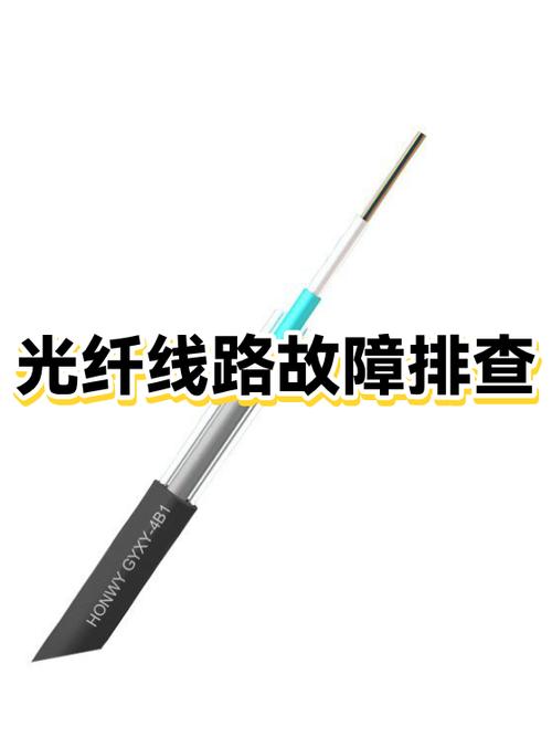 光纤老是卡顿怎么办