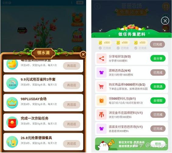 最新免费种水果软件