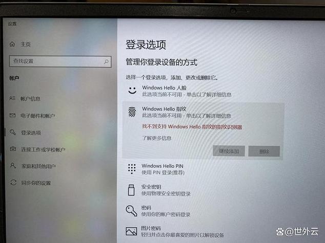 ipad指纹解锁失灵的原因