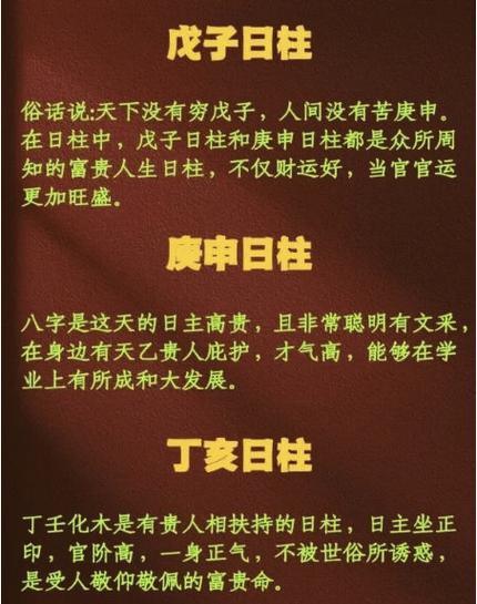 八字怎么查有多少兵马