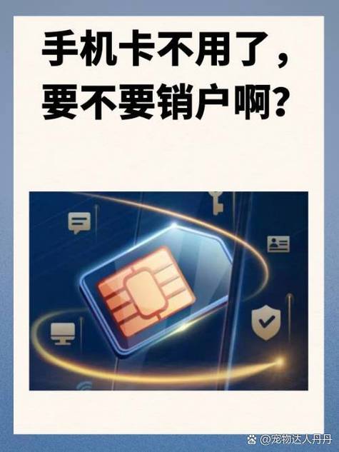 手机号码半年不用了,现在还能用吗