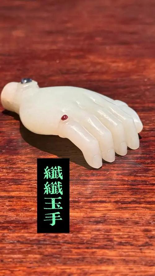 明代玉佛手和清代玉佛手区别