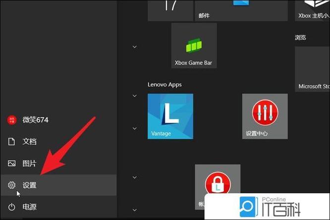 联想电脑触控板功能介绍游戏截图