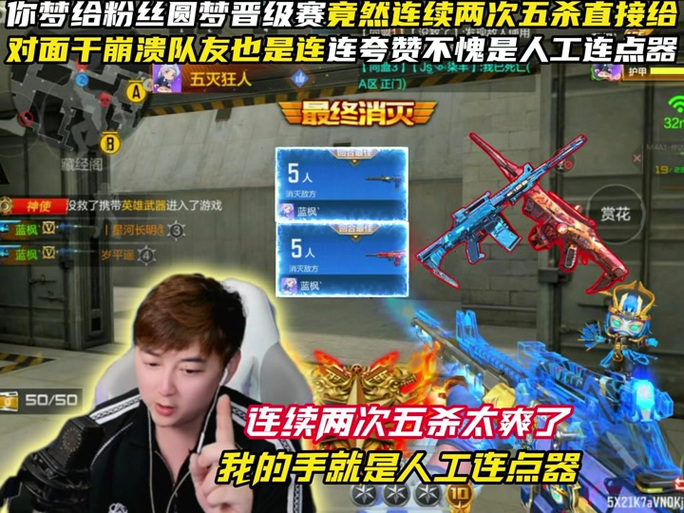 穿越火线连点器推荐缩略图