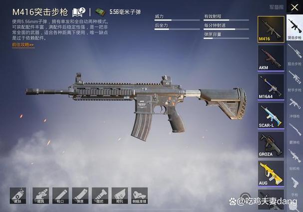 精英关132