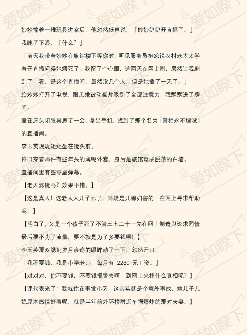 爱读小说52dus 下载