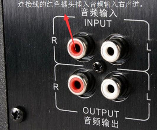 爱浪音响怎么连接蓝牙