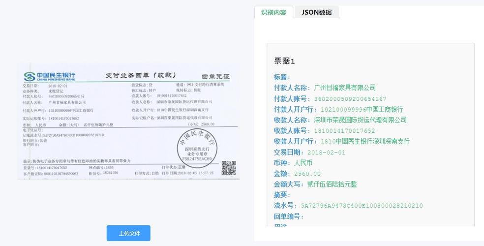 支付宝电子回单在哪里