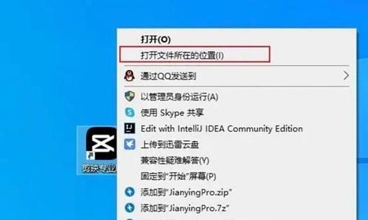 如何给剪映升级到最新版本