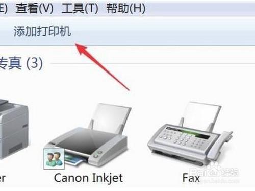 一个文档被挂起 但是无法打印
