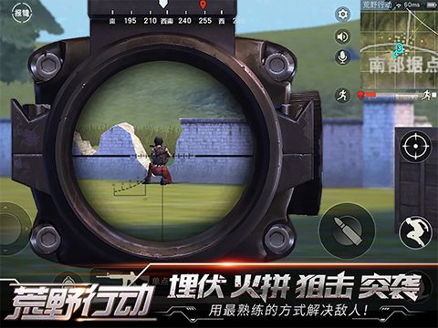 什么模拟器可以玩荒野行动