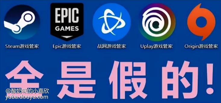怎么分辨steam真假