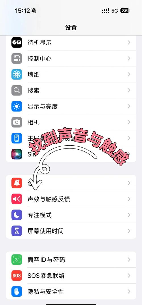苹果7按键震动有嘎嘣声