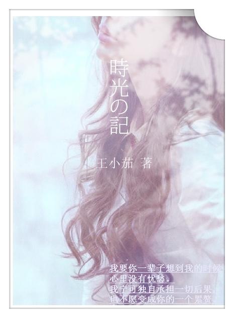 记录天数的软件app