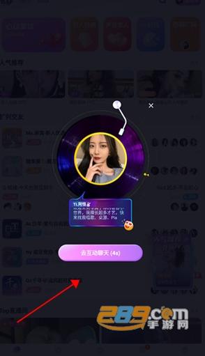 GTV蓝颜官方正版下载