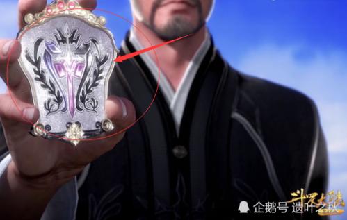 玉小刚的武魂殿令牌是谁给的