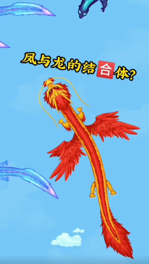 全球御兽开局一只龙
