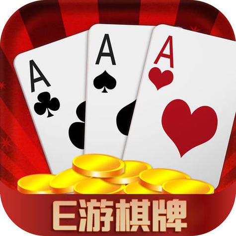 E游官网