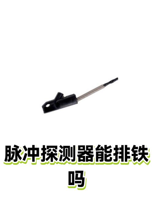 磁场探测器安卓版