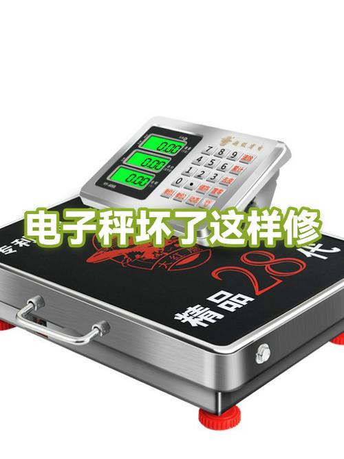 电子秤坏了可以修吗