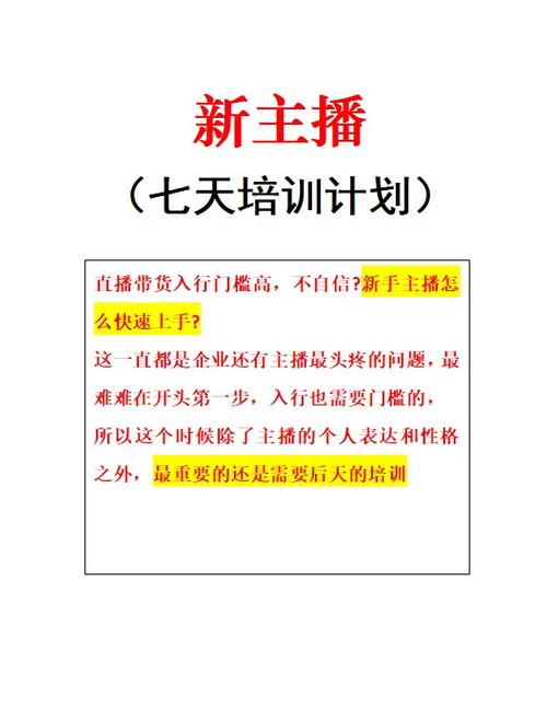 自己做主播哪个平台提成高