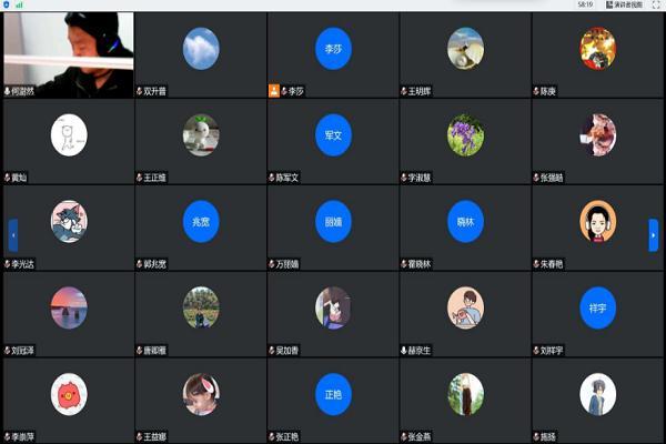 腾讯会议如何看到全体画面