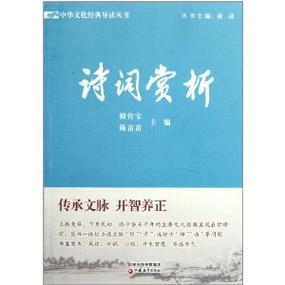 诗词检测工具