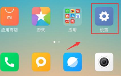 红米9a怎么开迷你窗口图标