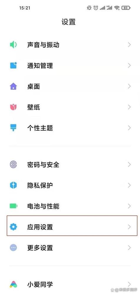 红米k40隐藏文件怎么打开