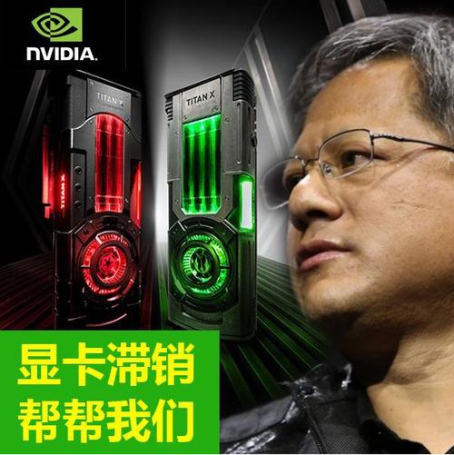 魔改显卡对比杂牌显卡好吗