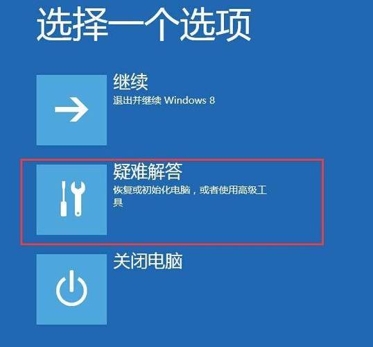 小米电脑锁定了怎么解锁截图