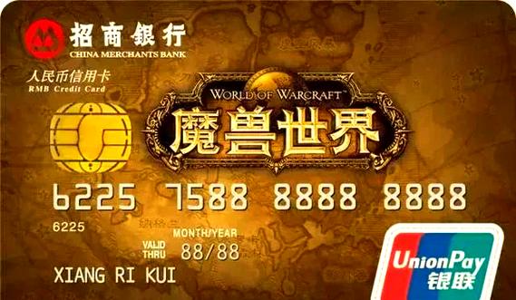 魔兽世界窗口最大化卡