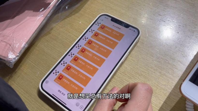 平板能抢红包吗