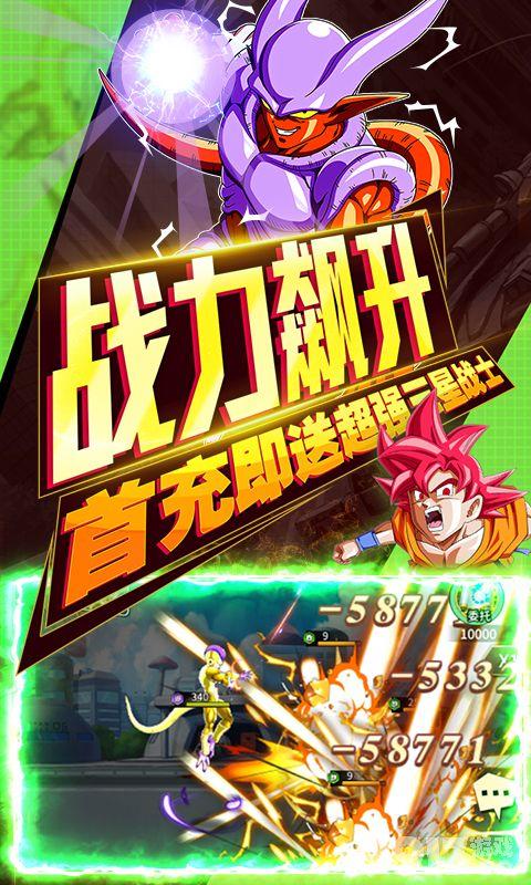 海底传说内购破解版