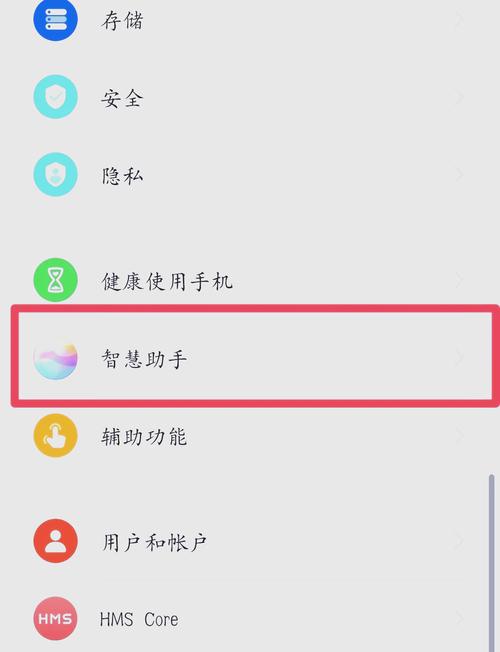 怎么关闭没电提示音