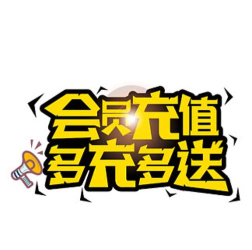 千牛云电充值怎么退费