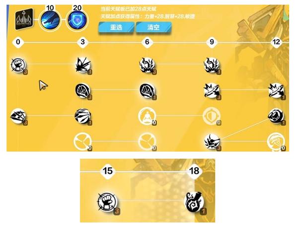 火炬之光1秘籍图标