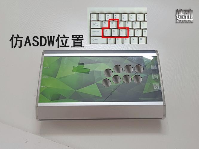 固定摇杆是开好还是不开好