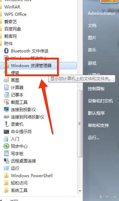 手机音乐传到u盘步骤图