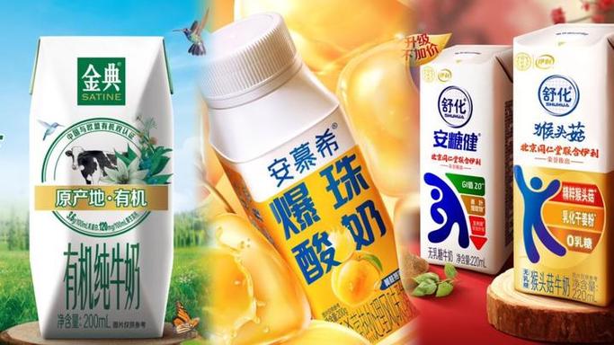 伊利液态奶怎么样
