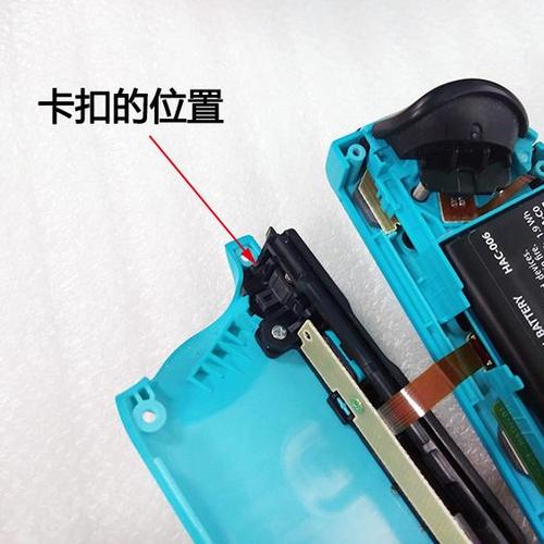 switch手柄卡扣卡不住
